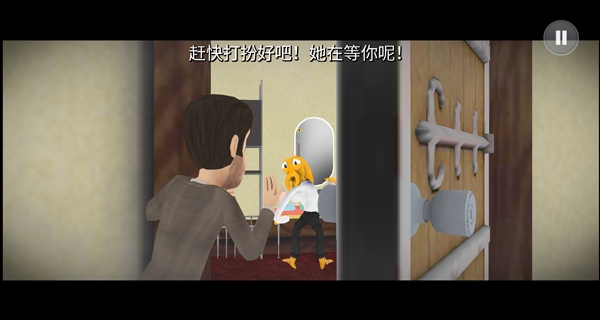 章鱼奶爸致命捕捉中文版下载