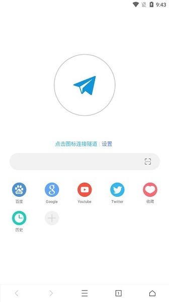 网梭浏览器下载APP