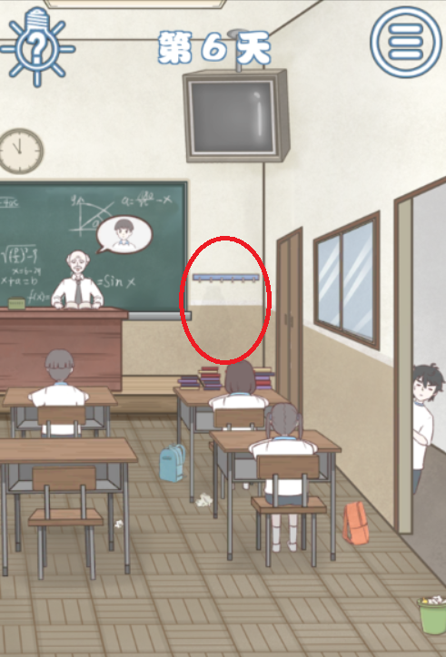 迟到是不可能迟到的官方版下载