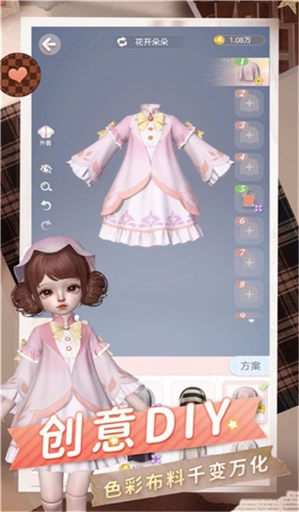 玩偶公主盛装舞会下载安装手机版