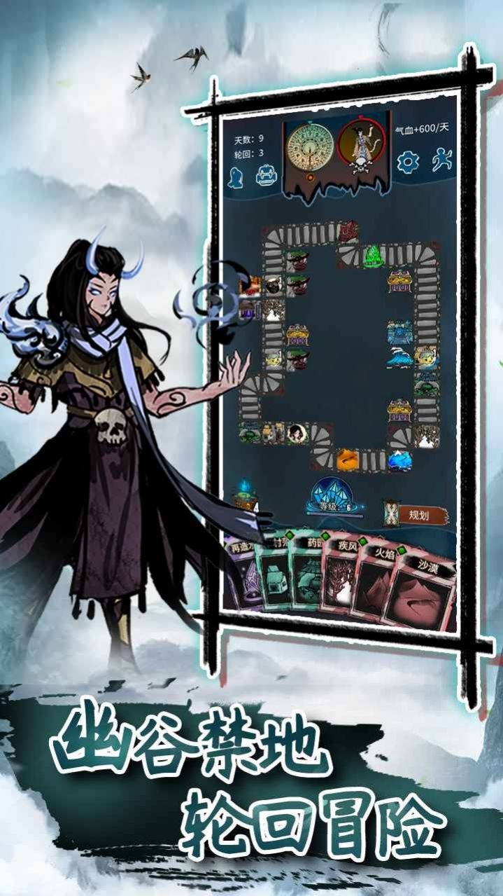 放置封仙安卓版下载