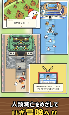 咕咕敢死队游戏下载