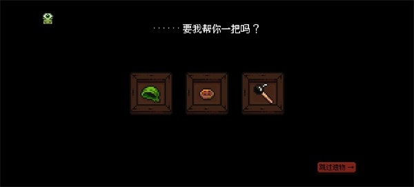 哥布林弹球游戏手机版下载