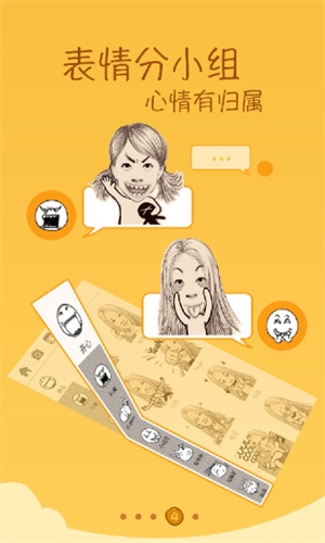 魔漫相机app下载安装免费版