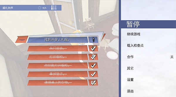 章鱼奶爸致命捕捉中文版下载