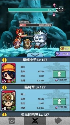 放置英雄大作战手机版下载