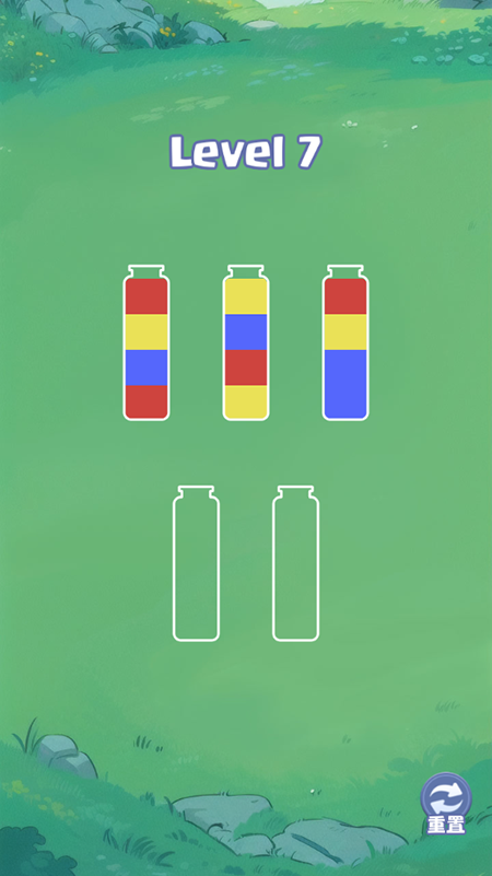 水排序HD游戏下载