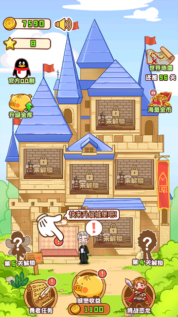 勇者太难了下载