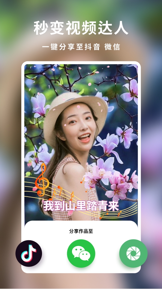 颜趣换脸软件下载