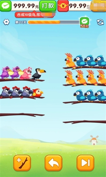小鸟排排坐app免费下载