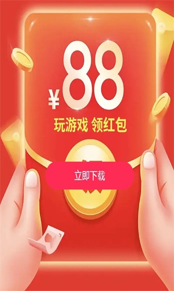 趣闻爱消除下载