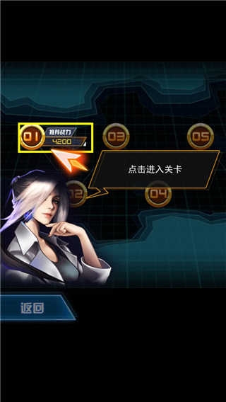 究极机甲战神下载安装官方版