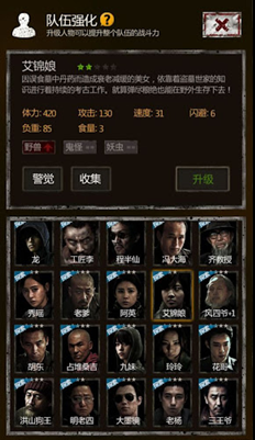 长生劫游戏下载