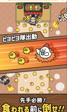 咕咕敢死队游戏下载