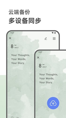 定格日记app下载安装最新版本