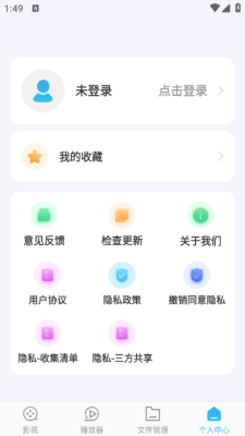 影视大全hd韩剧下载安装最新版