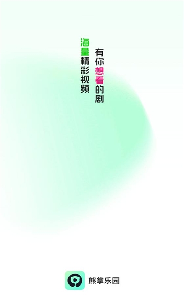 熊掌乐园app下载安装最新版本