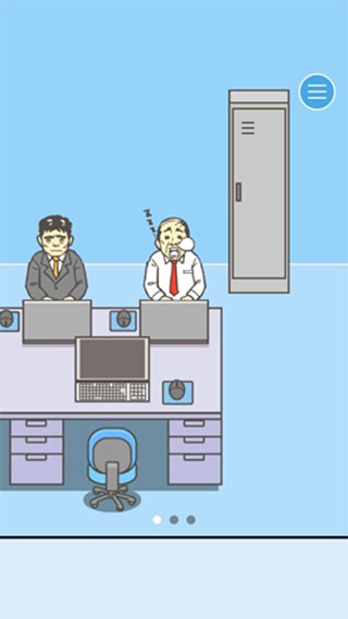 逃出公司大作战2游戏下载