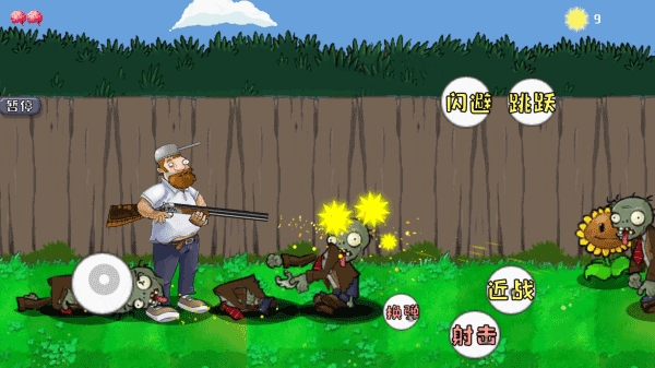 戴夫的晚年生活手机版下载