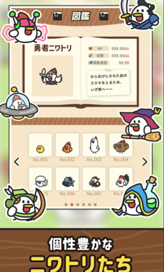 咕咕敢死队游戏下载