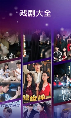 DramaGo短剧安卓版