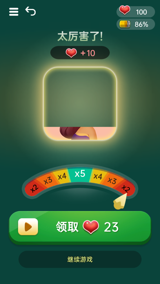 你会聊天吗最新版下载