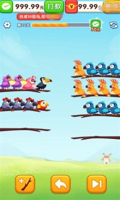 小鸟排排坐app免费下载