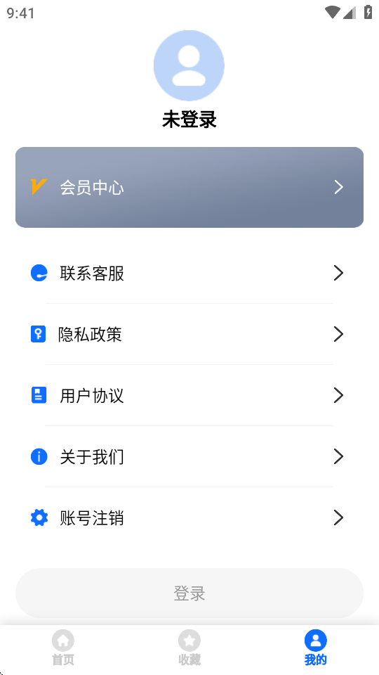 学吉他下载安装免费