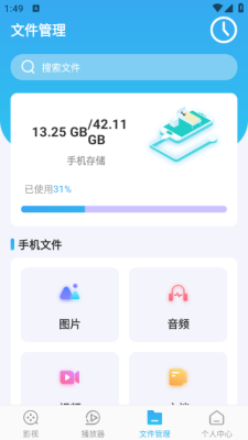 影视大全hd韩剧下载安装最新版