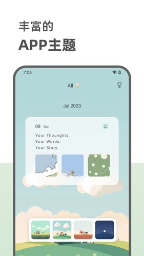 定格日记app下载安装最新版本