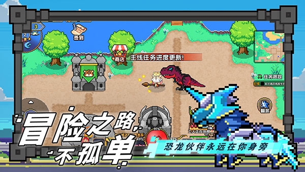 喵喵大冒险游戏安卓版下载