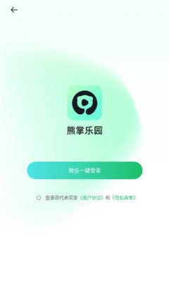 熊掌乐园app下载安装最新版本