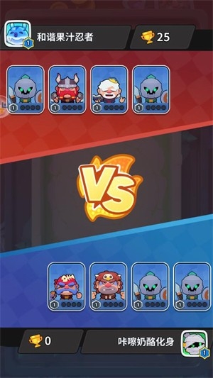 开心大碰撞手游下载