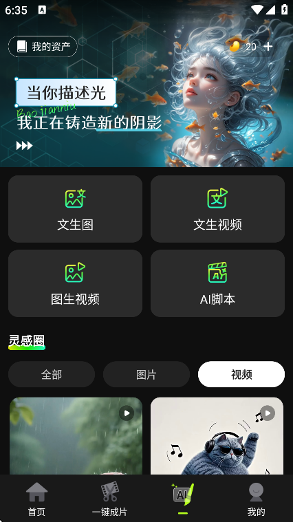 爆剪牛app2025最新版