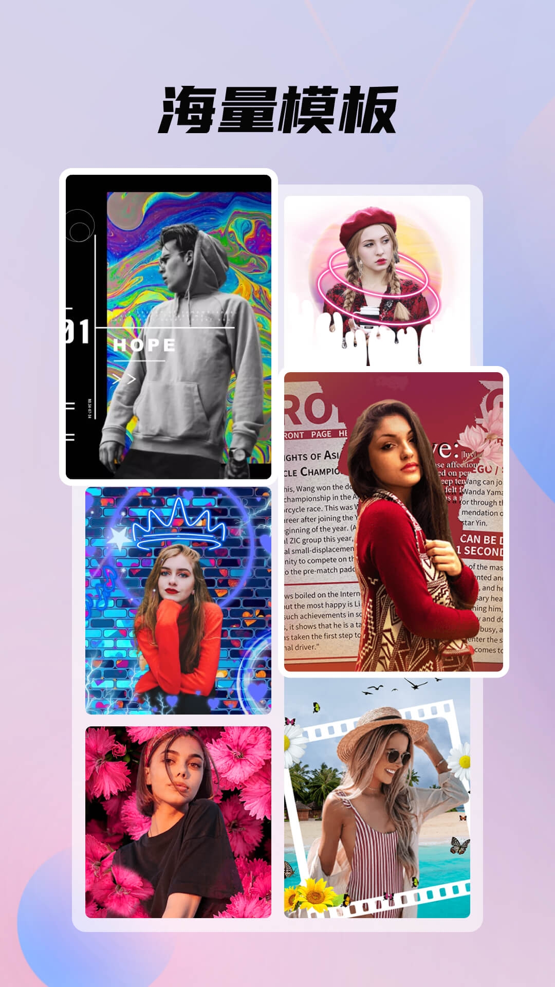 颜趣换脸软件下载