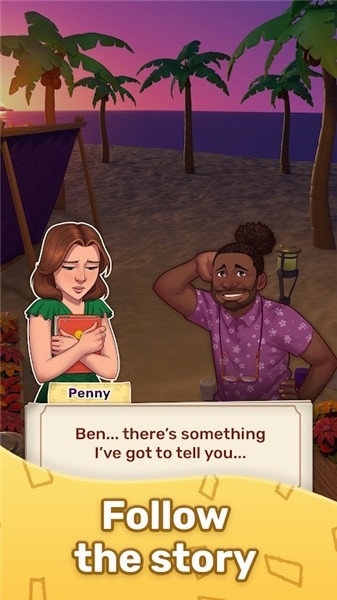 合并派对手机版下载