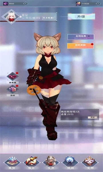 黑魂之狼免费版下载