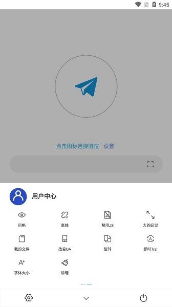 网梭浏览器下载APP