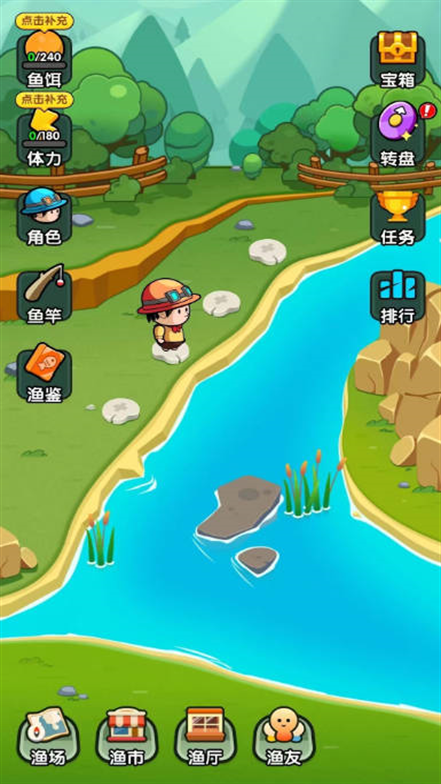 悠然垂钓记下载