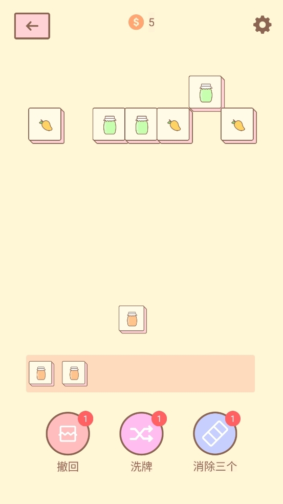 猫的房间游戏下载