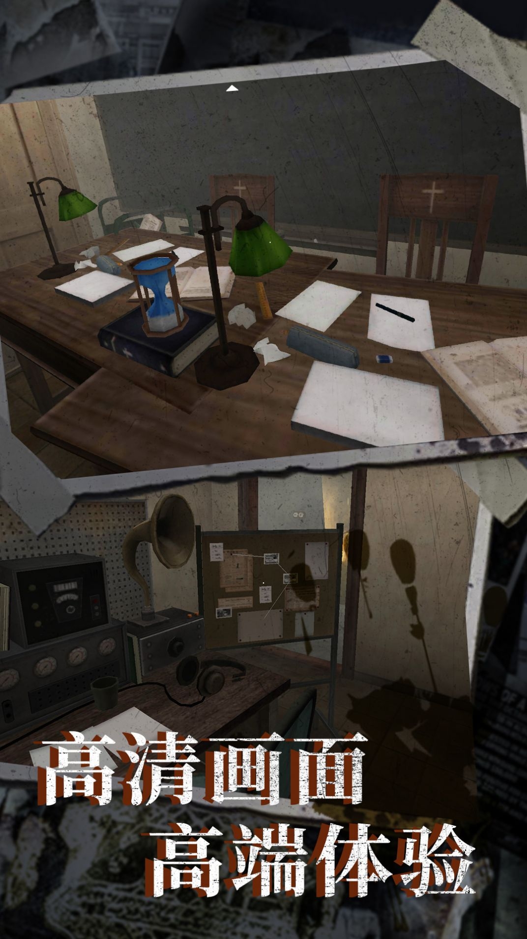 恐怖修女密室手机版下载