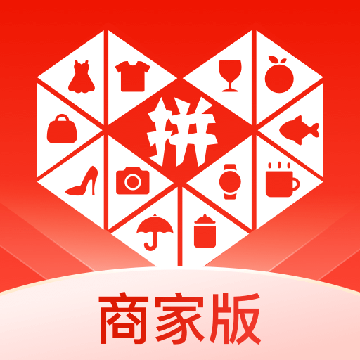 拼多多商家工作台手机版