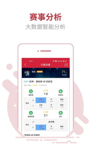 166体育免费版下载