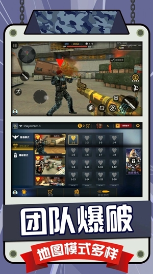 战狼狙击行动下载游戏