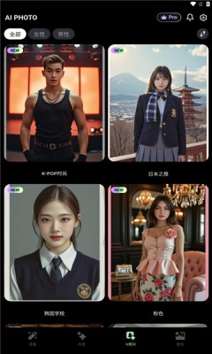 meeaww手机版最新版