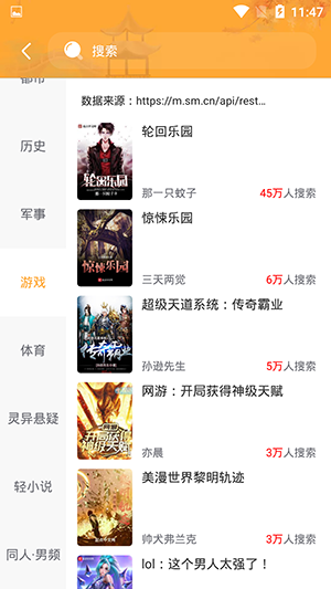 琦书屋最新版下载