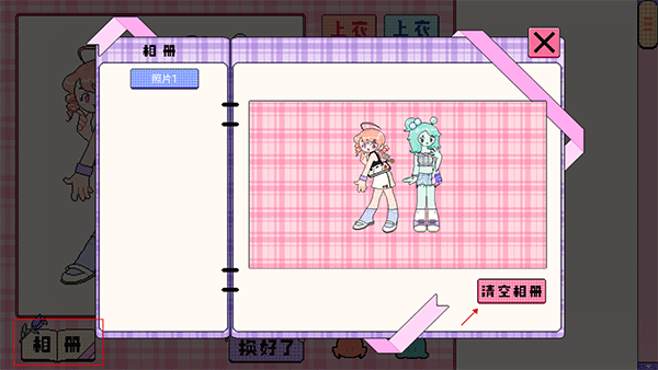 乖宝贝打扮指南下载安装最新版