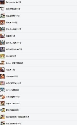 新新漫画下载安装安卓