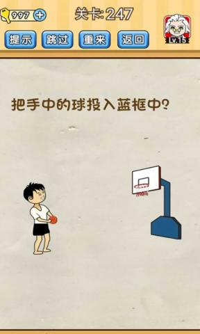 脑洞先生最新版下载