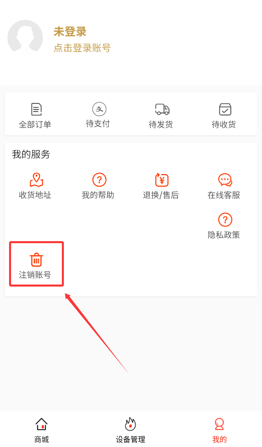 爱叮网络app下载